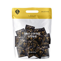 SinloyCoffee 辛鹿咖啡 意式浓香 挂耳咖啡 20包