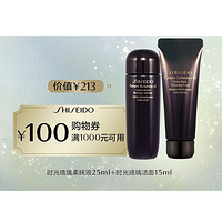 SHISEIDO 资生堂 时光琉璃洁面50ml