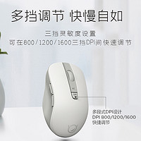 Lenovo 联想 小新无线蓝牙鼠标 米灰白 人体工学舒适握持感