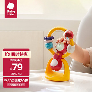 babycare 宝宝吃饭餐椅吸盘玩具 0-1岁婴儿安抚摇铃儿童手摇铃 BC2106021-1