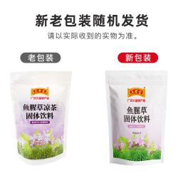 王老吉 凉茶 鱼腥草凉茶颗粒 金银花菊花清凉草本植物 广东凉茶饮料