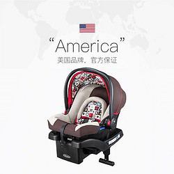 GRACO 葛莱 美国Graco葛莱舒尔提篮便携式车载安全座椅新生儿提篮可躺0-1岁