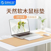 ORICO 奥睿科 鼠标垫双面软木鼠标垫超大桌面笔记本键盘防水书桌垫