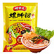 螺霸王 螺蛳粉（冲泡型）广西柳州特产 方便速食粉丝米线粉面 265g袋装