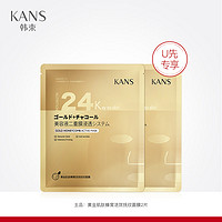 KANS 韩束 金刚侠面膜2片紧致抚平细纹