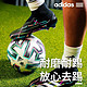  adidas 阿迪达斯 正品2020 欧洲杯比赛训练球耐磨5号足球FH7339　