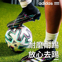 adidas 阿迪达斯 正品2020 欧洲杯比赛训练球耐磨5号足球FH7339