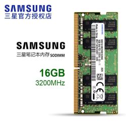 SAMSUNG 三星 DDR4笔记本内存条16g 3200游戏本条samsung向下兼容 原厂正品