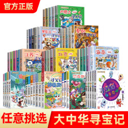 《神兽在哪里：第2册》