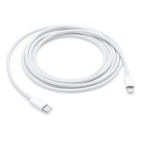 Apple 苹果 MFi认证 Type-C转Lightning 20W 数据线 1m 白色