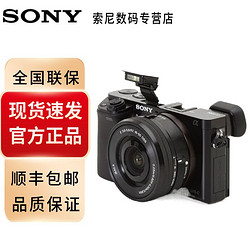 SONY 索尼 ILCE-A6000L套机 入门级高清旅游WiFi微单相机a6000