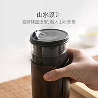 YANXUAN 网易严选 品茗观山水 茶水分离私品杯