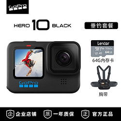 GoPro HERO10 Black新款运动相机vlog摄像机防水10米官方垂钓套装