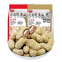 亲子会员：bi bi zan 比比赞 龙岩花生 蒜香味 500g