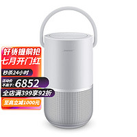 BOSE 博士 Portable 便携式家庭智能扬声器 蓝牙音响 Wi-Fi 音箱 I 白色