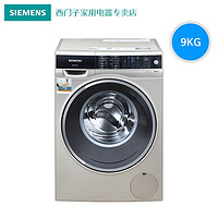 百亿补贴：SIEMENS 西门子 i-Dos系列 WM14U6690W 滚筒洗衣机 9kg