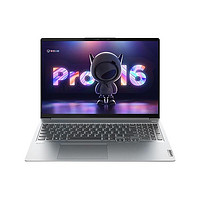Lenovo 联想 小新 Pro16 2022款 十二代酷睿版 16.0英寸 轻薄本 银色