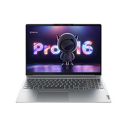 Lenovo 联想 小新 Pro 16 16英寸笔记本电脑（i9-12900H、16GB、512GB）