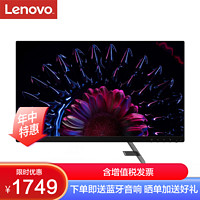 Lenovo 联想 Q27q-1L 27英寸2K IPS屏 75Hz 原生滤蓝光 99%sRGB广色域 内置音箱(DP+HDMI+音频接口)