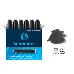 Schneider 施耐德 欧标钢笔墨胆 6支装 *4盒