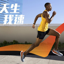 HOKA ONE ONE Mach5 马赫5 男款竞速公路跑鞋 1127893