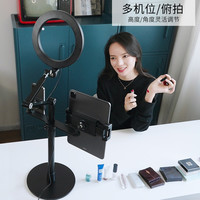 埃普手机平板电脑ipad支架家用懒人桌面床头折叠伸缩升降旋转多功能便携直播网课俯拍游戏通用落地站立支撑架AP-4P (升级版) 黑色