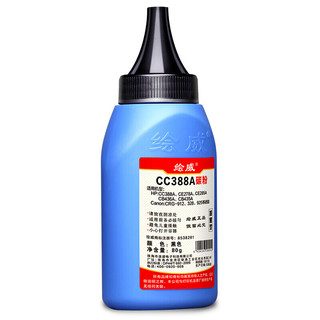 绘威 CC388A 碳粉