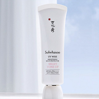 Sulwhasoo 雪花秀 滋晶美白系列 智感透白修护防晒霜 油皮版 SPF50+ PA++++ 50ml