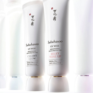 Sulwhasoo 雪花秀 滋晶美白系列 智感透白修护防晒霜 油皮版 SPF50+ PA++++ 50ml