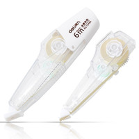 deli 得力 71496 可替换芯修正带 6m 米黄色 单只装+修正带替芯 6m