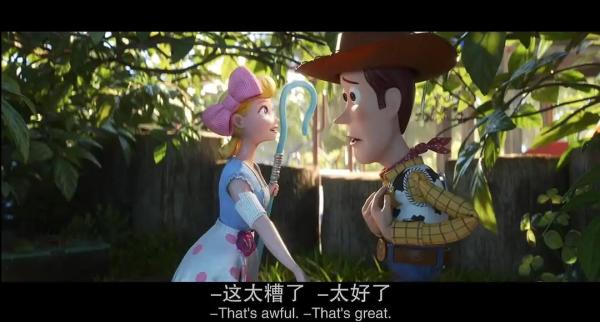 52TOYS 玩具总动员 旋转木马系列盲盒