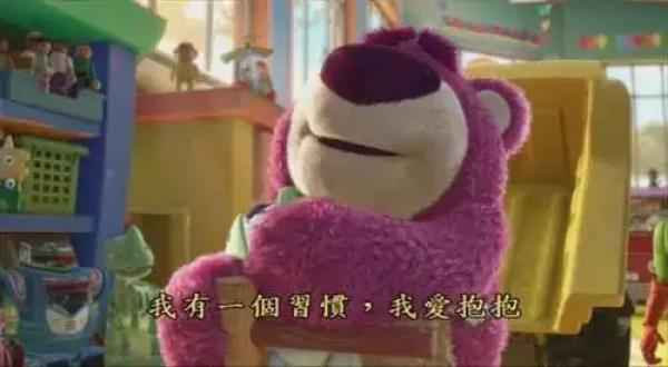 52TOYS 玩具总动员 旋转木马系列盲盒