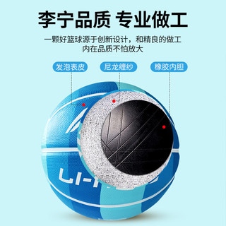 LI-NING 李宁 儿童篮球礼物男女生专用5号7号五号专业正品小学生幼儿园蓝球