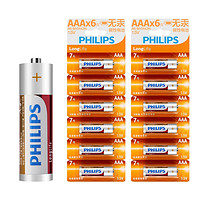 PHILIPS 飞利浦 7号碳性干电池 12粒