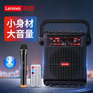 Lenovo 联想 v017 蓝牙音箱 标配版