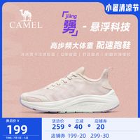 CAMEL 骆驼 运动鞋女士2022春夏新款网面软底透气跑步鞋男减震