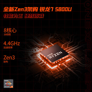 OneXPlayer mini AMD版PC 3A游戏掌机单机网端游掌上游戏机 WIN11+AMD 5800U+7英寸(800P)/ 16G+512G 优雅白