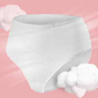 babycare 一次性内裤女产妇孕妇纯棉 8条M码（适合腰围67-73cm）