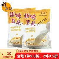 xiangchang 香畅 速溶豆浆粉500克甜味豆浆粉原味冲饮商用粉东北大豆早餐 甜味一斤一包