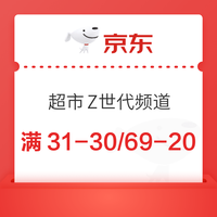 今日好券|7.5上新：京东免费领京东读书VIP年卡！支付宝领3元无门槛寄件券！