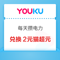 今日好券|7.5上新：京东免费领京东读书VIP年卡！支付宝领3元无门槛寄件券！