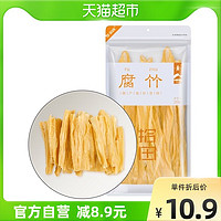 八荒 腐竹200g/袋黄豆腐竹 手工豆腐皮豆皮 豆香浓郁 特产干货