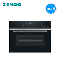 SIEMENS 西门子 CS589ABS6W家用嵌入式蒸烤一体机二合一烤箱蒸箱