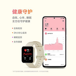 MI 小米 Redmi Watch 2 典雅黑 小米手环 高清大屏 /多种运动模式 /超长续航 运动监测 支持GPS 多功能NFC 红米手环2