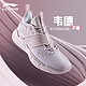  LI-NING 李宁 篮球鞋男鞋韦德之道2022新款wade block缓震耐磨中帮篮球鞋男　