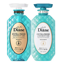 Moist Diane 黛丝恩 致美摩洛哥油控油去屑洗发水护发素套装450ml 蓝色洗护套装450ml