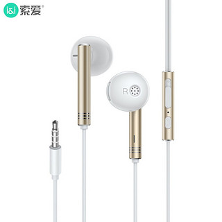 SOAIY 索爱 E8 半入耳式有线耳机 白色 3.5mm