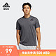 adidas 阿迪达斯 官方outlets阿迪达斯男装夏季运动健身短袖T恤FM2100