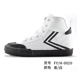 Feiyue. 飞跃 东邪西毒联名 中性运动帆布鞋