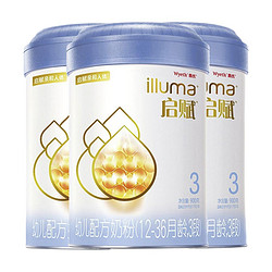 illuma 启赋 幼儿配方奶粉 3段 900g*3罐